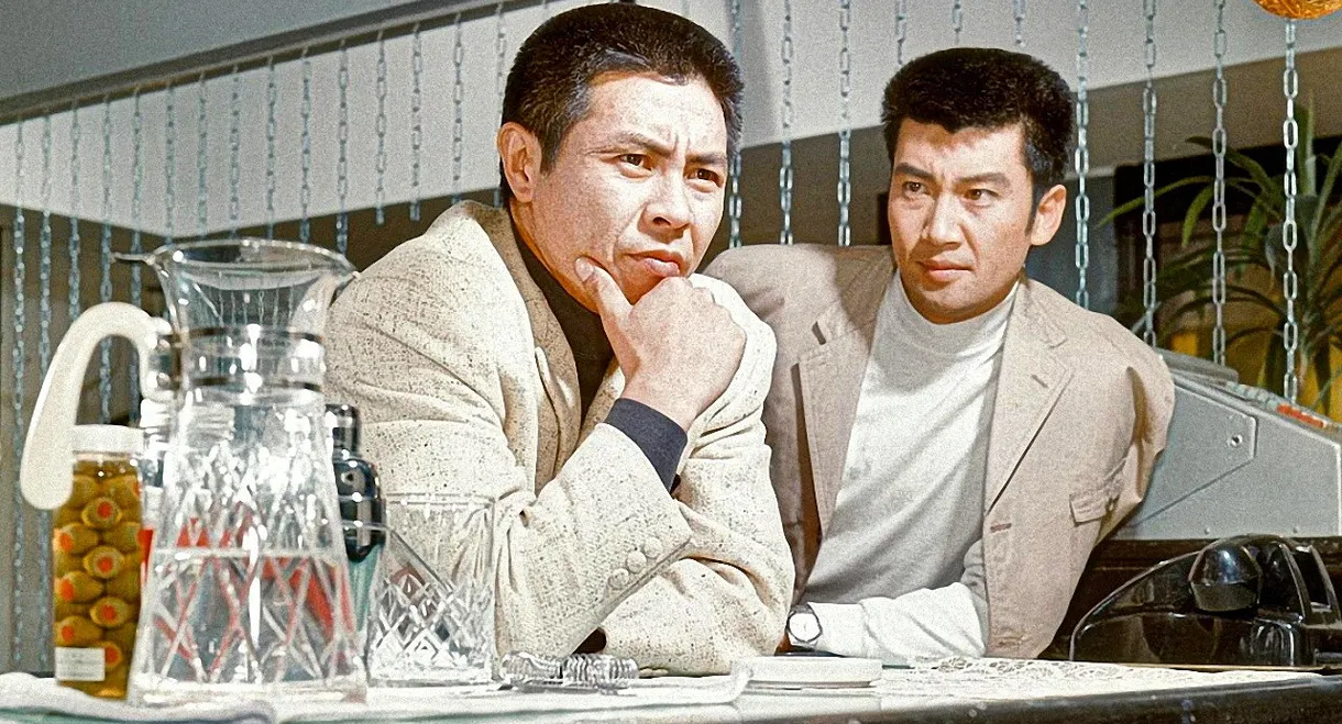 Married Woman: Another Law of the Night