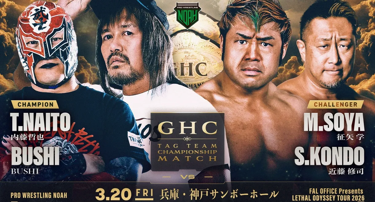 NOAH Lethal Odyssey Tour 2026