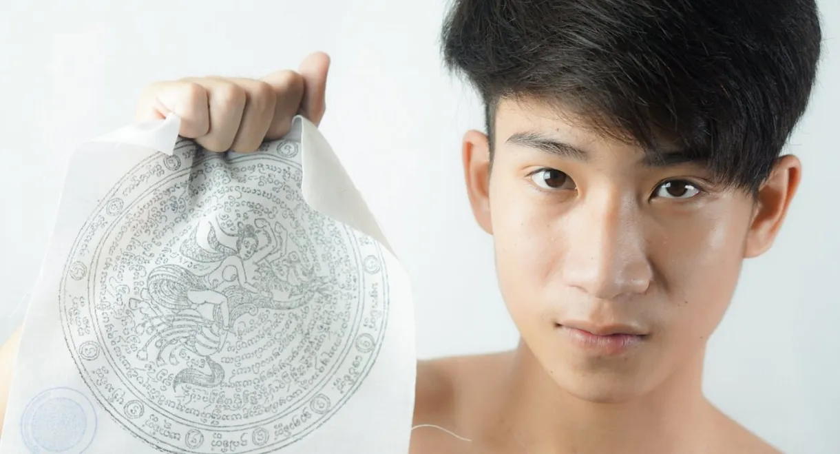 Mysterious Talisman