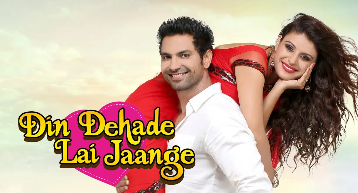 Din Dehade Lai Jaange
