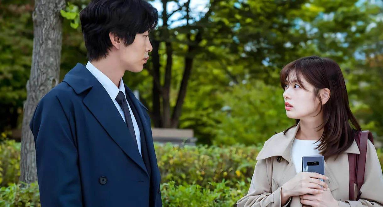 Because This Is My First Life