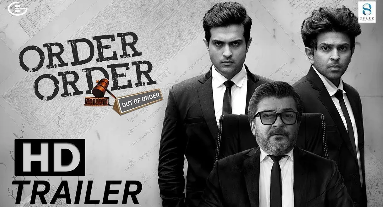 Order Order Out of Order