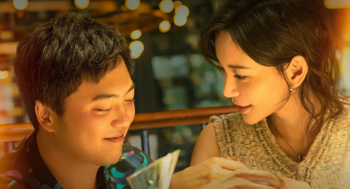 Ex: Fall in Love Again