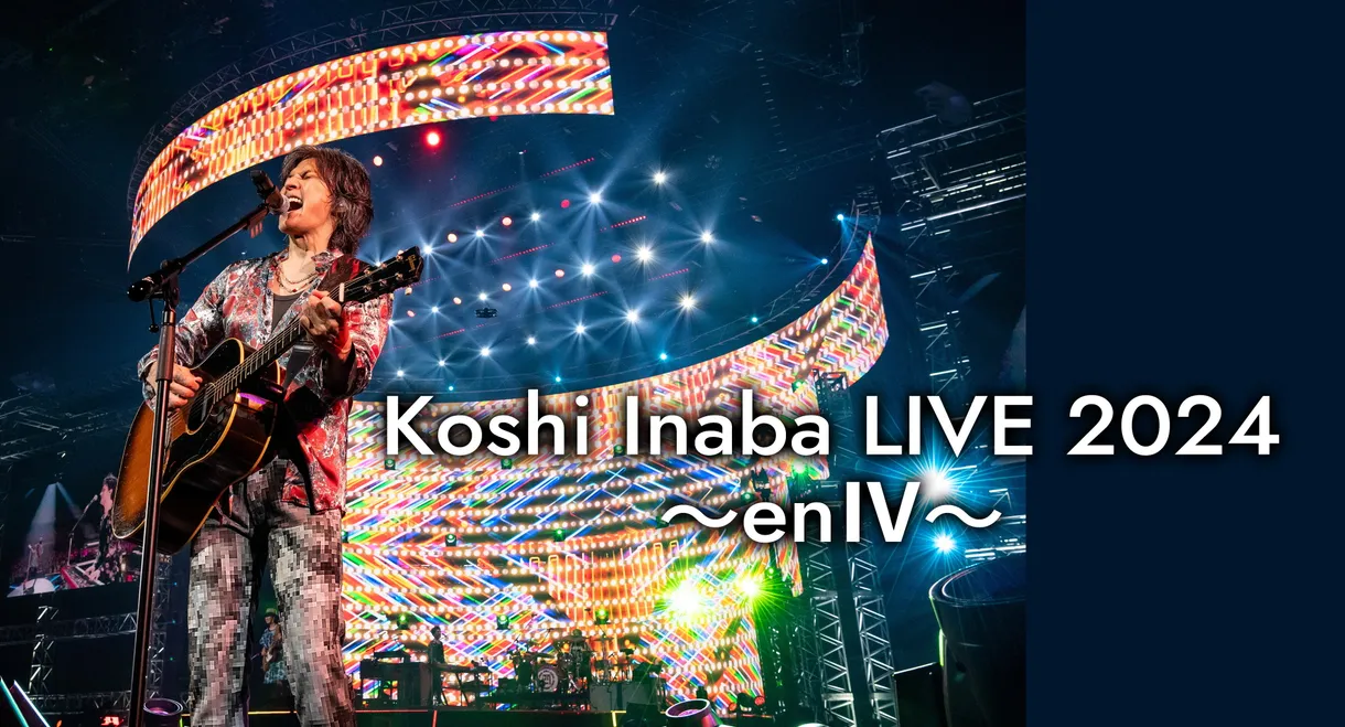 Koshi Inaba LIVE 2024 〜enIV〜