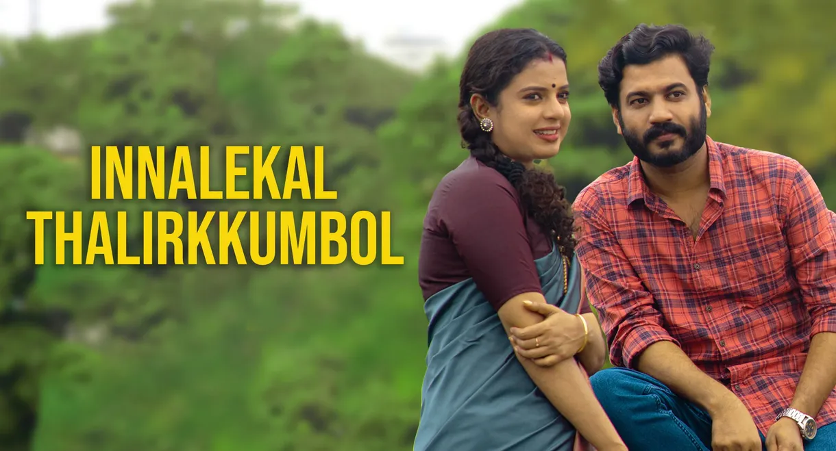 Innalekal Thalirkkumbol