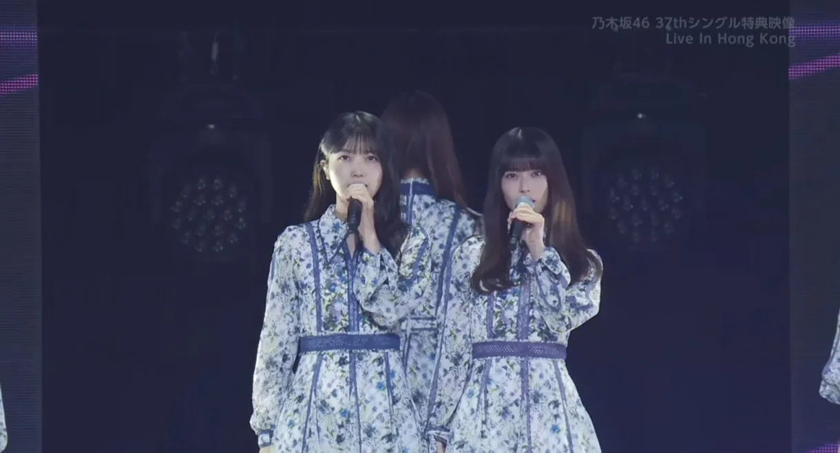 乃木坂46 Live In Hong Kong