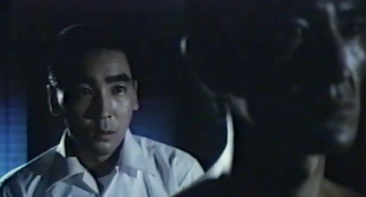 The Execution of Love