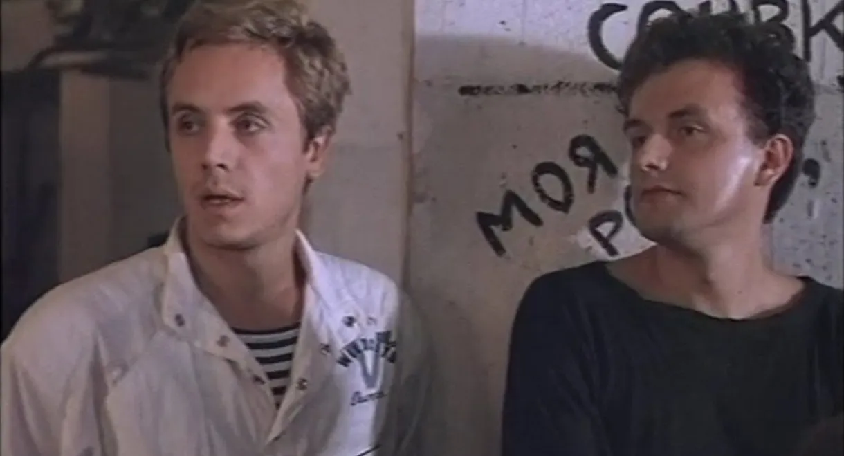 Наш человек в Сан-Ремо