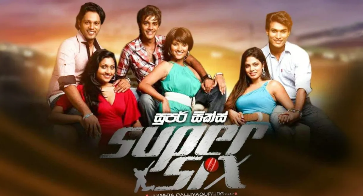 Super Six
