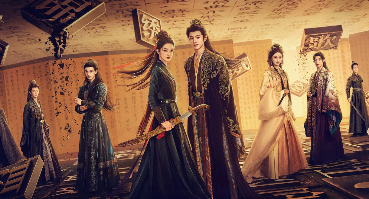 Fated Hearts