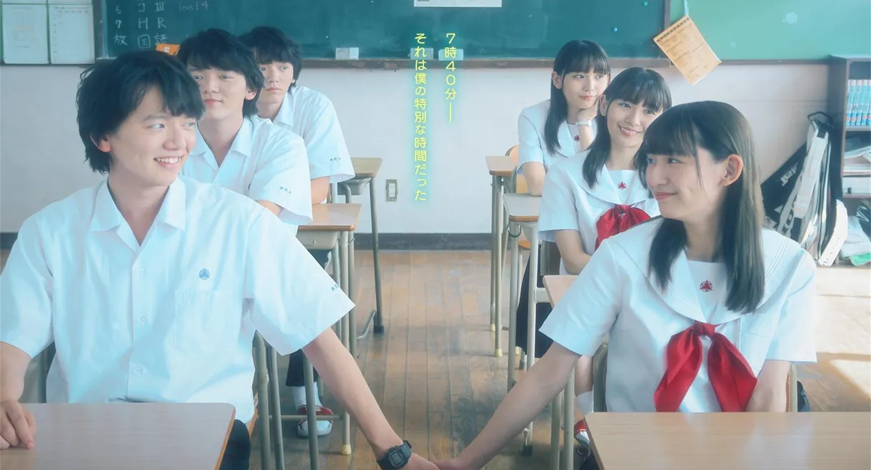 Love Stories from Fukuoka 17