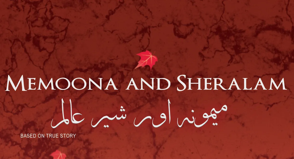 Memoona and Sheralam