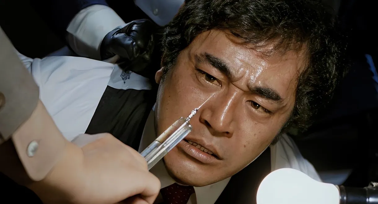 Fossilized Wilderness