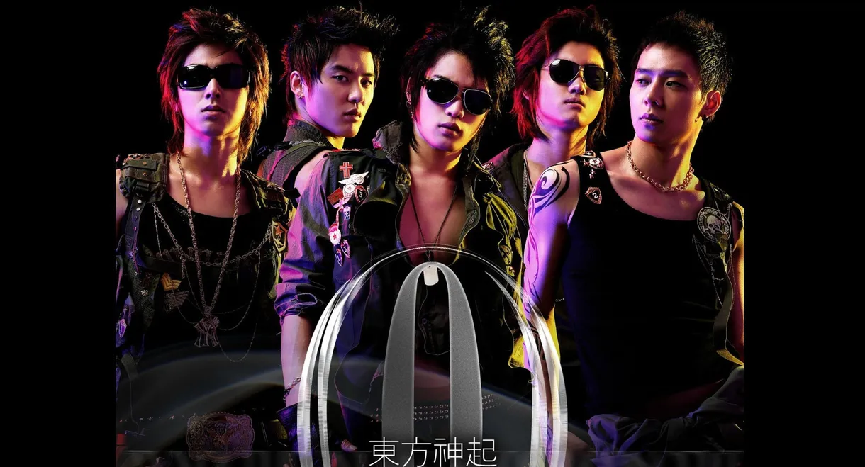 TVXQ! The 2nd Asia Tour Concert "O"