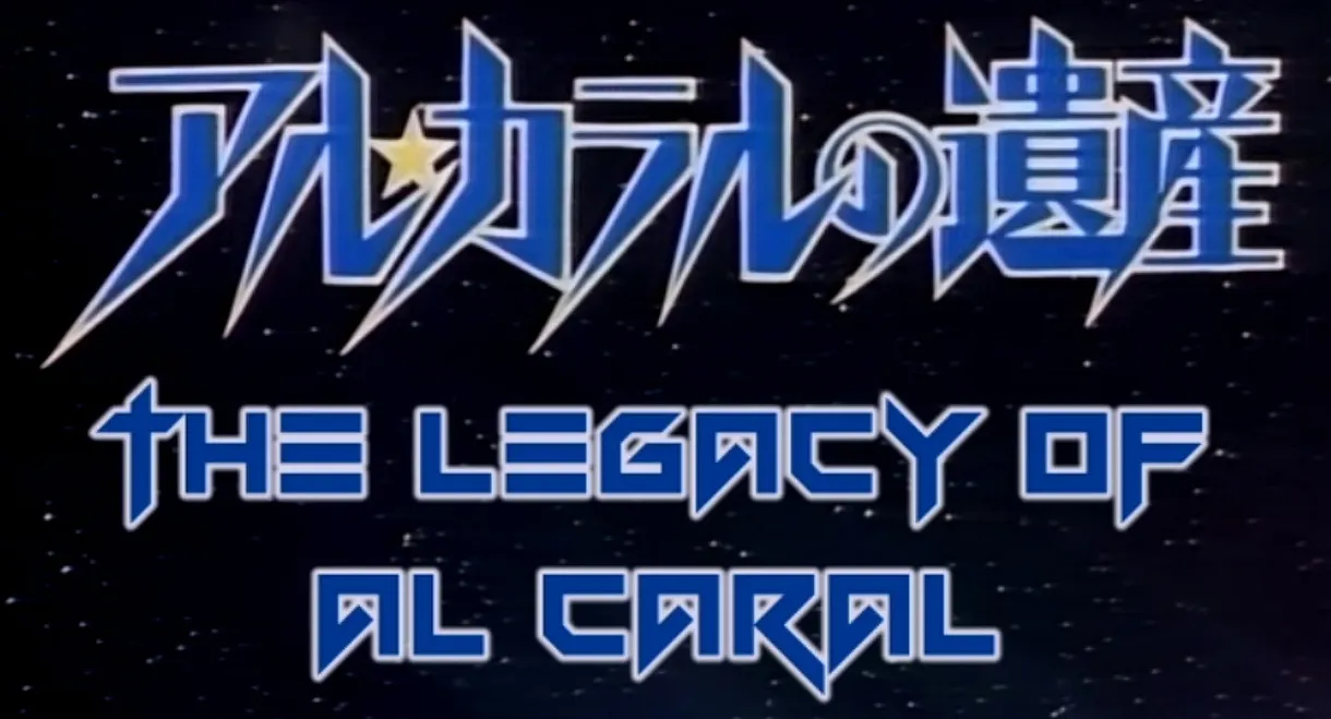 The Legacy of Al Caral