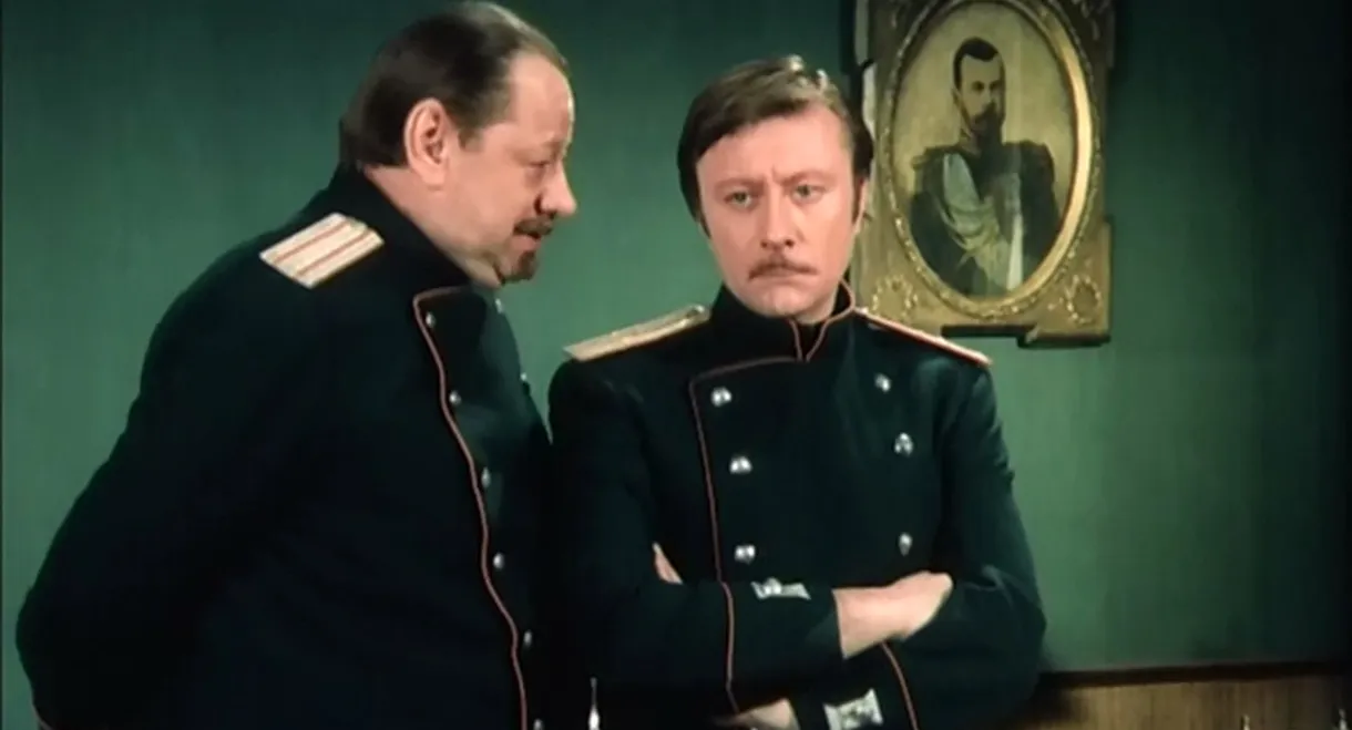 Identification Marks None