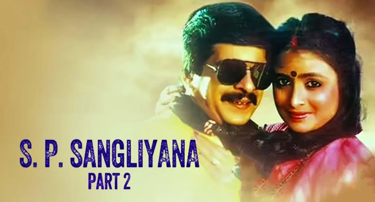 S. P. Sangliyana Part 2