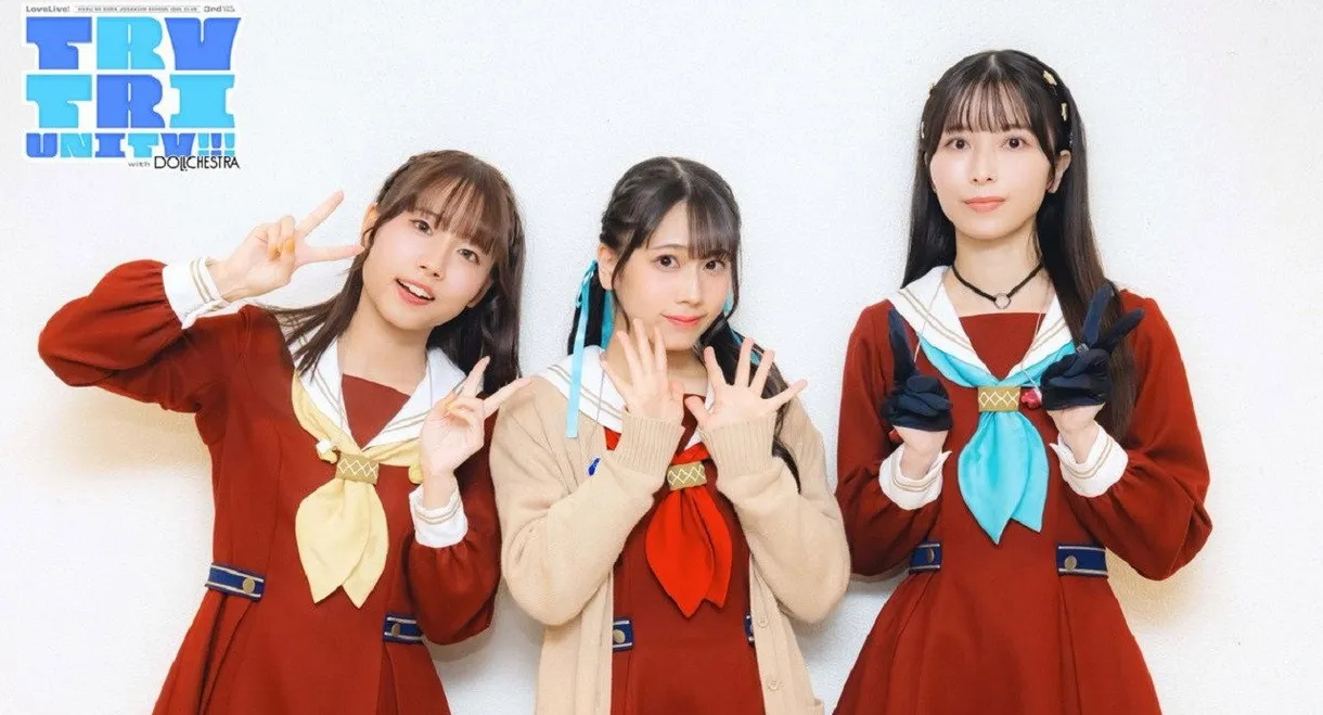 Love Live! Hasunosora Girls' High School Idol Club 3rd Live Tour TRY TRI UNITY!!!  with DOLLCHESTRA