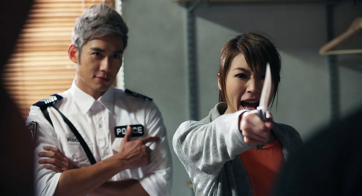 When Geek Meets Serial Killer