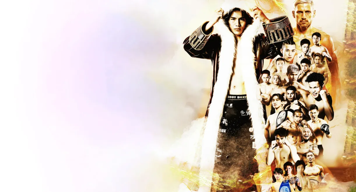 SHOOT BOXING 2025 act.3