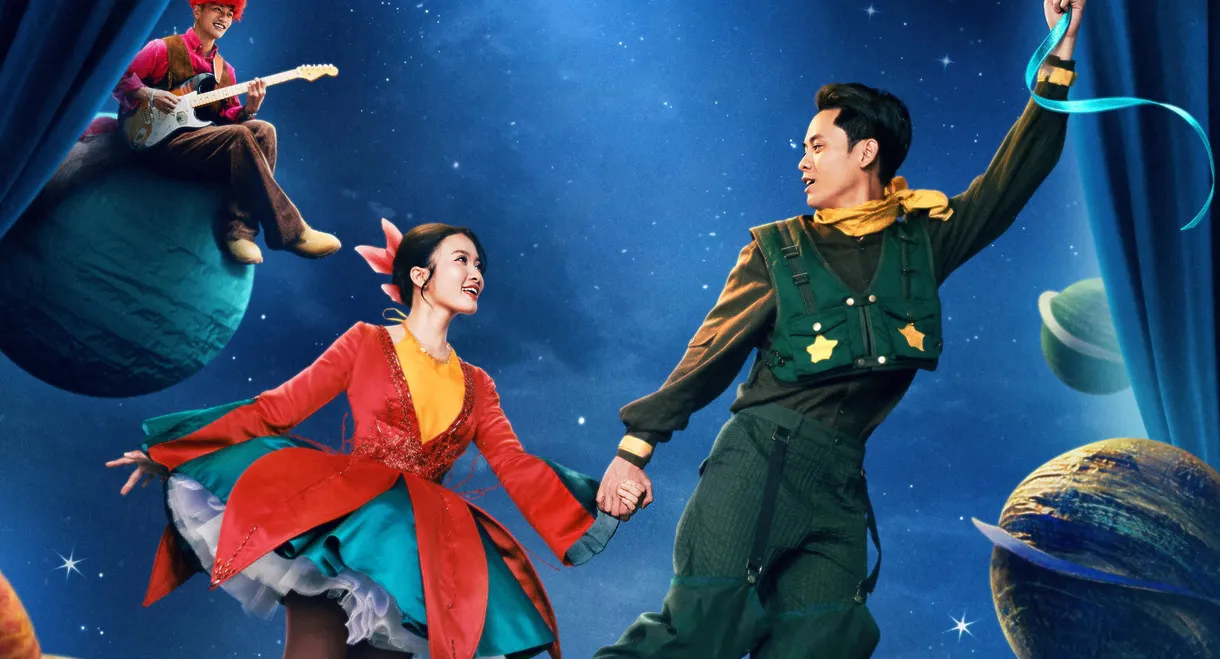 A Little Dream of Me