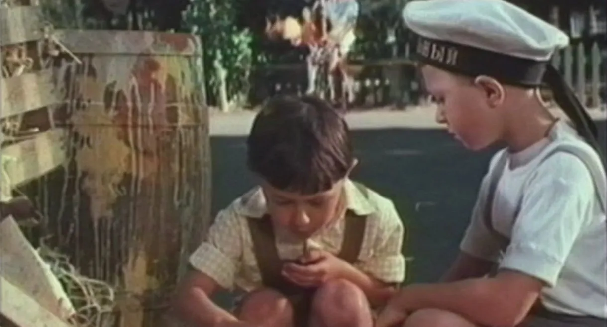 Sit Next to Me, Mishka!