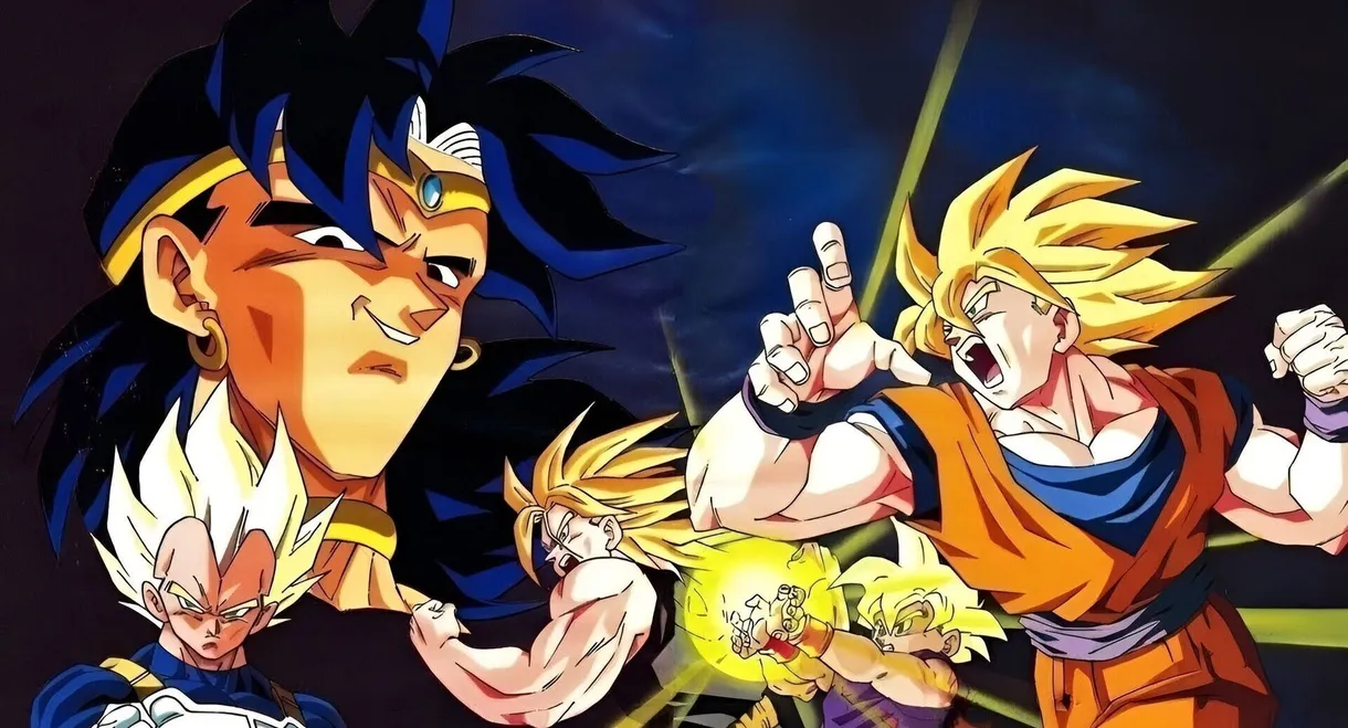 Dragon Ball Z: Broly - The Legendary Super Saiyan