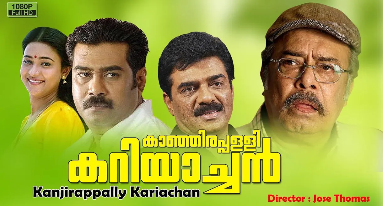 Kanjirappally Kariachan