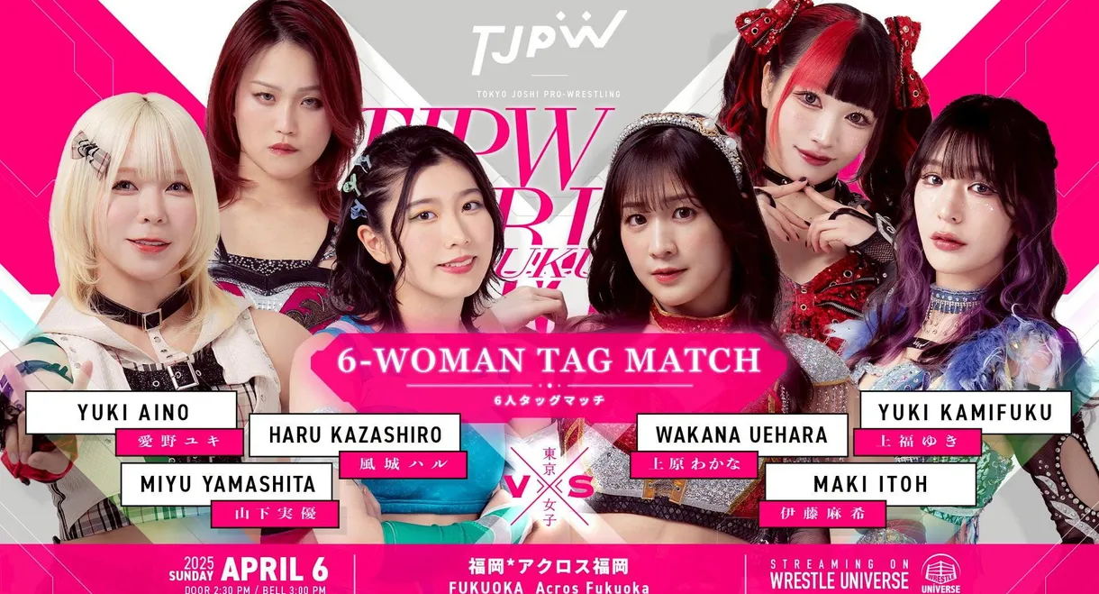 TJPW Spring Tour 2025 in Fukuoka