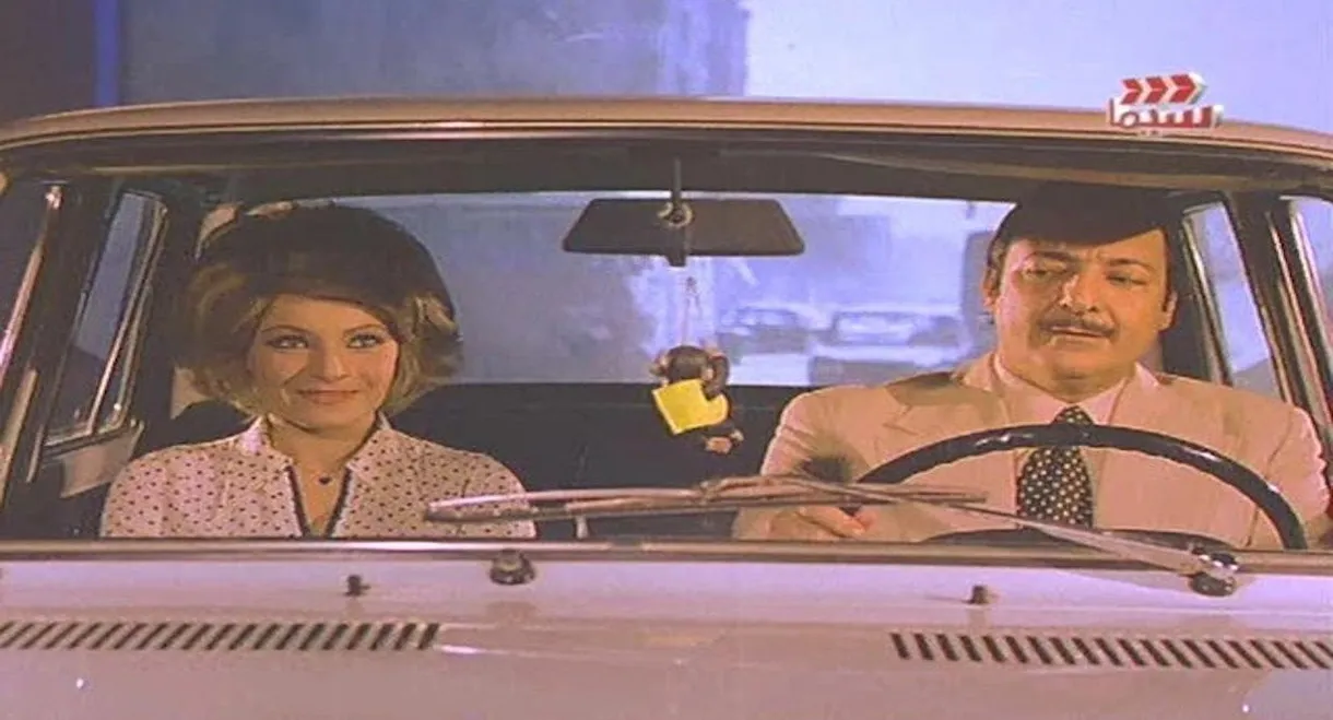 Young People These Days