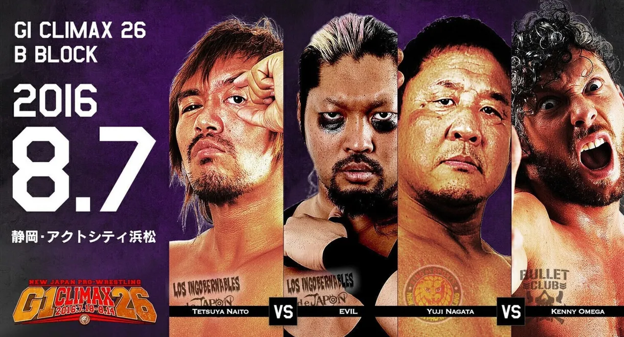 NJPW G1 Climax 26: Day 14