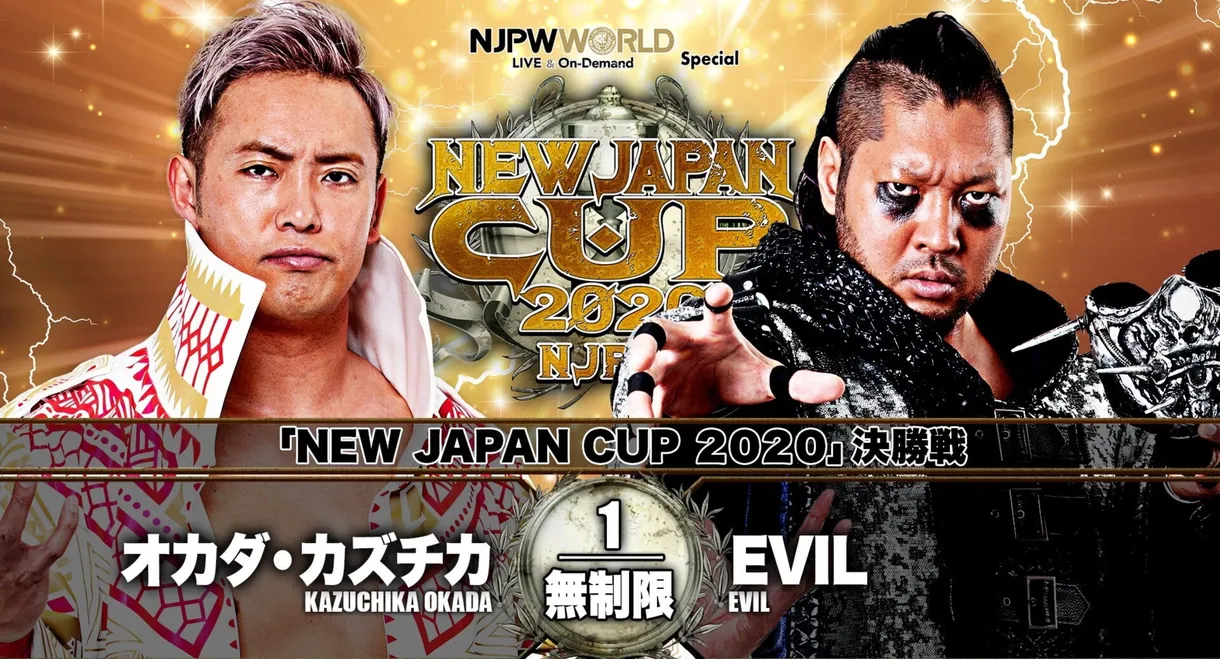 NJPW New Japan Cup 2020 - Day 9 (Final)