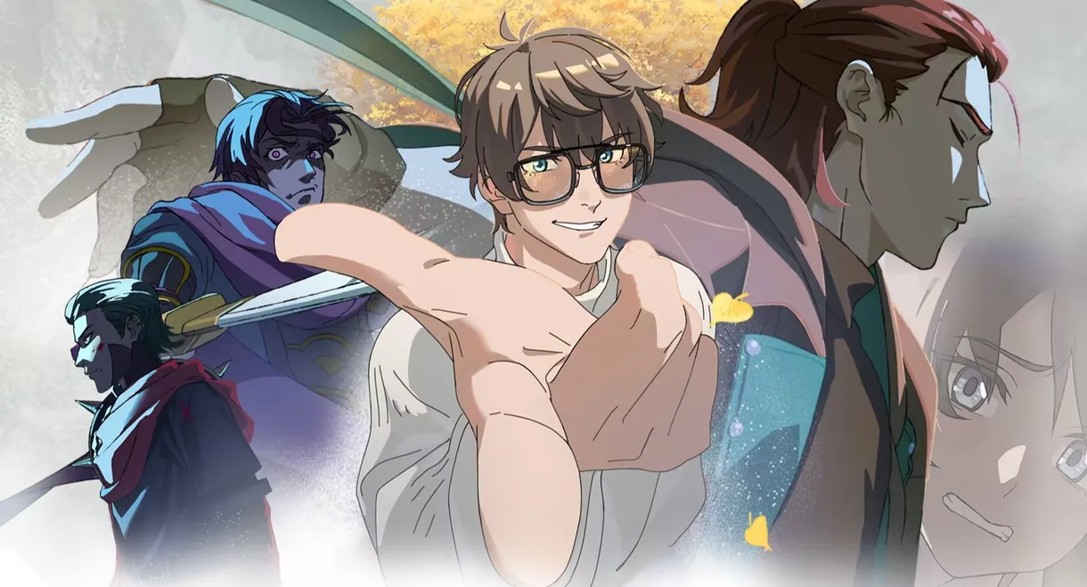 Spare Me, Great Lord!