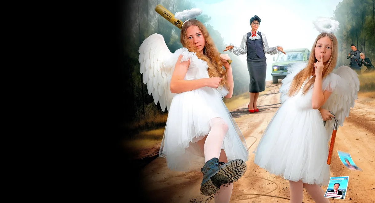 The 39th Nanny, Who Became Our Last