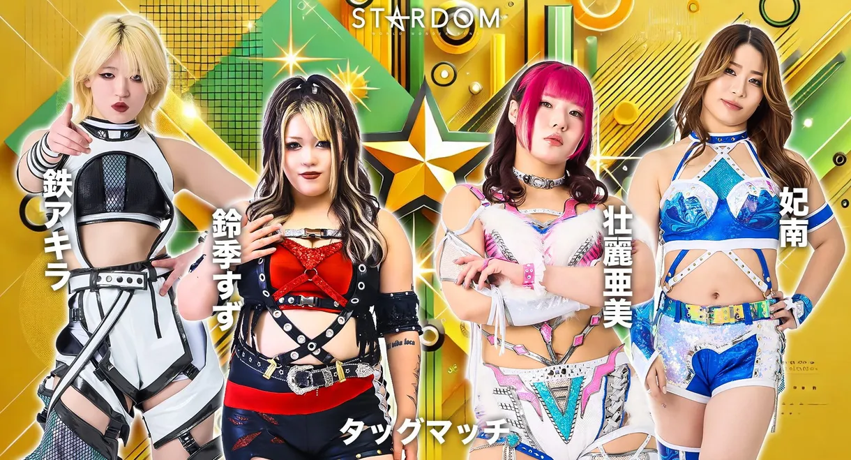 Stardom in Fukui 2026 Jun.