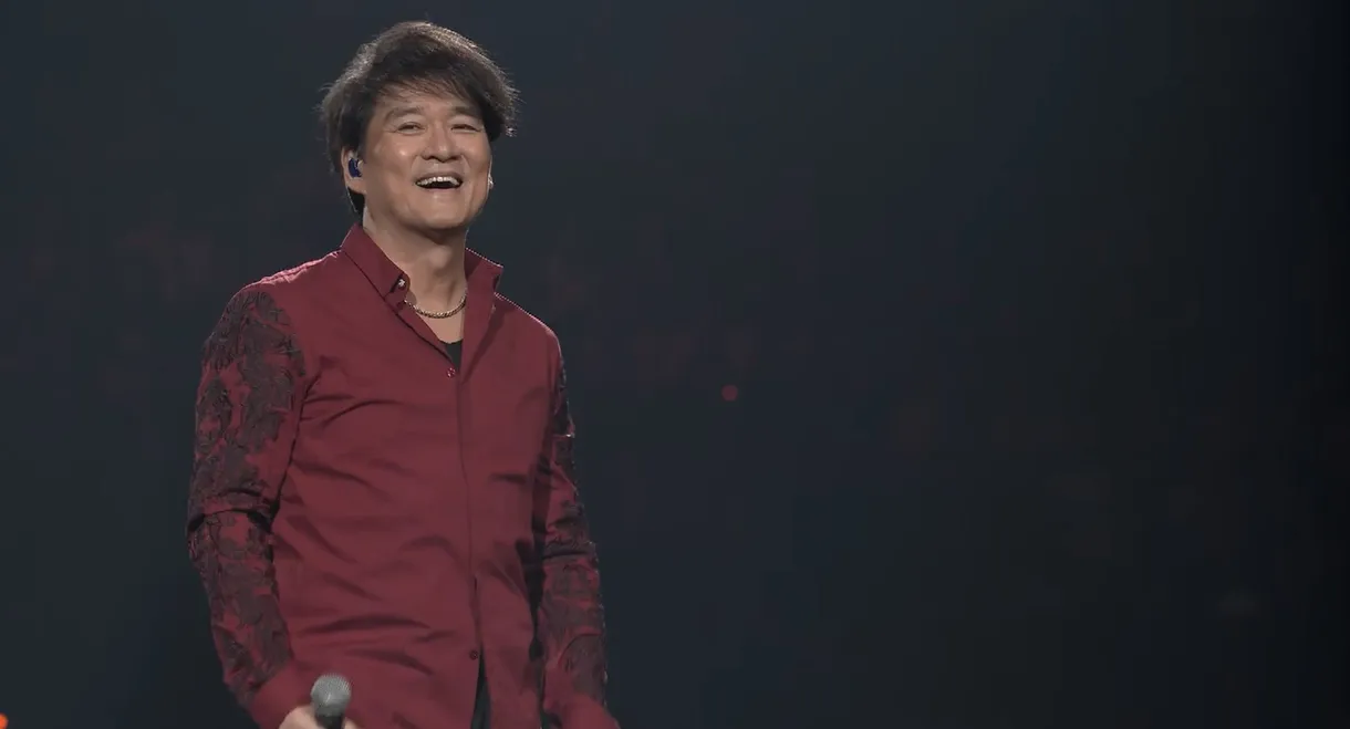 周华健2016“今天唱什么·华健30心头好”台北小巨蛋特别版演唱会