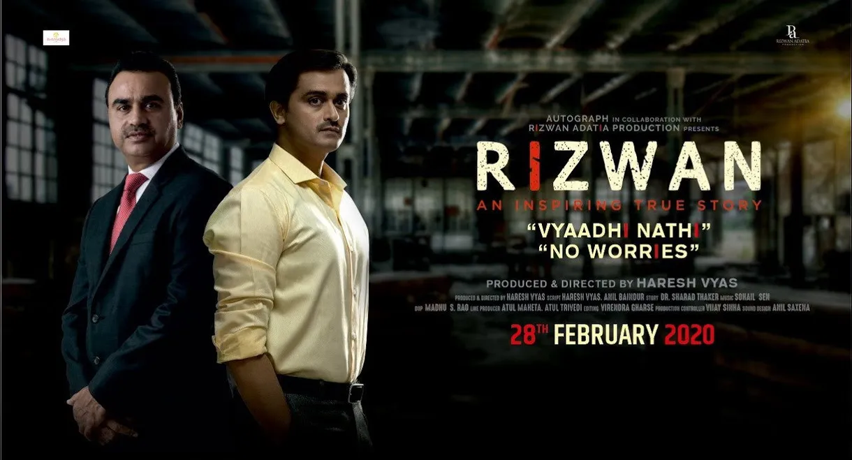 Rizwan