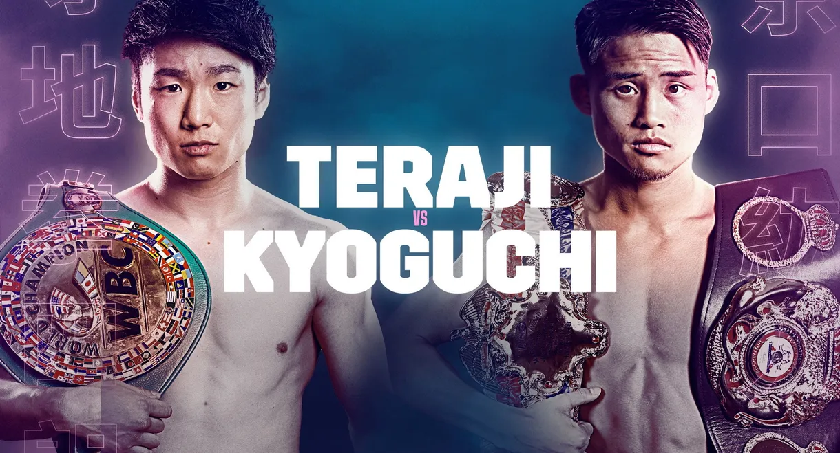 Kenshiro Teraji vs. Hiroto Kyoguchi