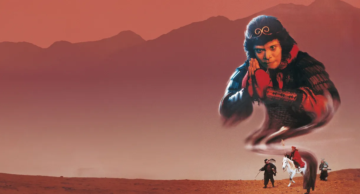 A Chinese Odyssey Part Two: Cinderella