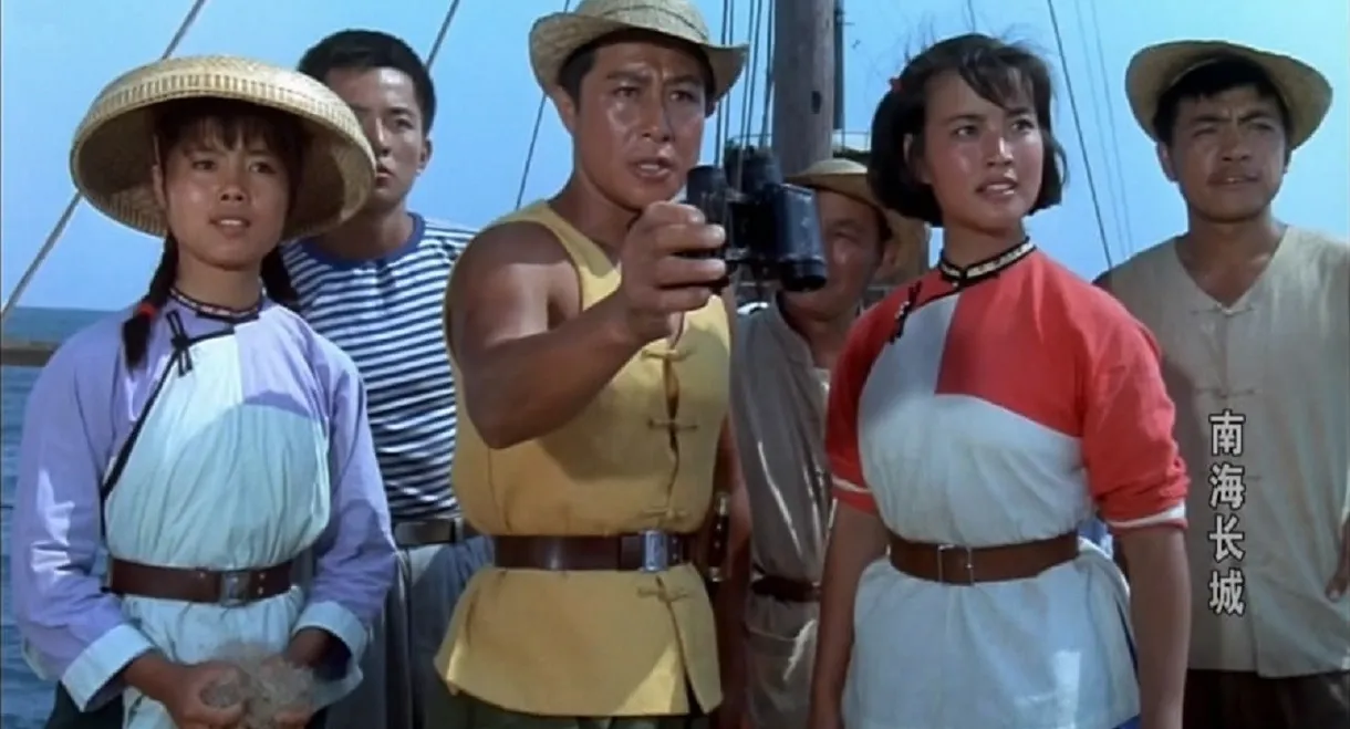 The Great Wall of the South-China Sea