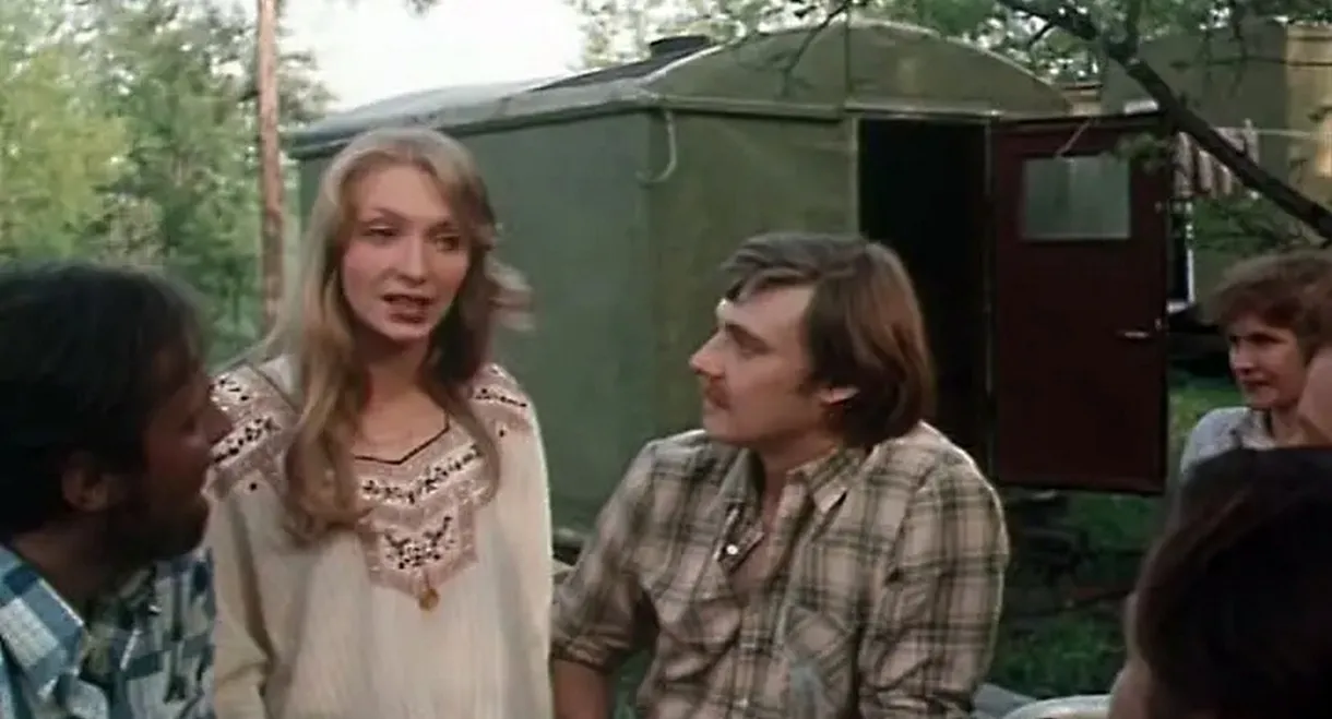 Впереди океан