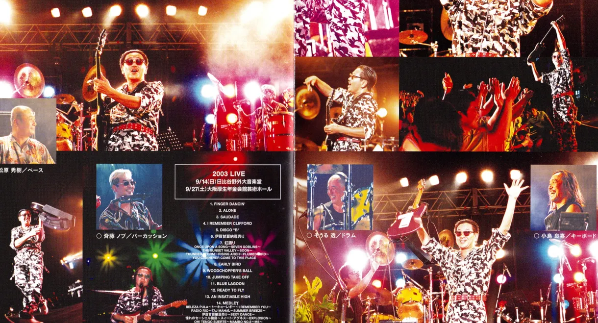 Takanaka Live 2003