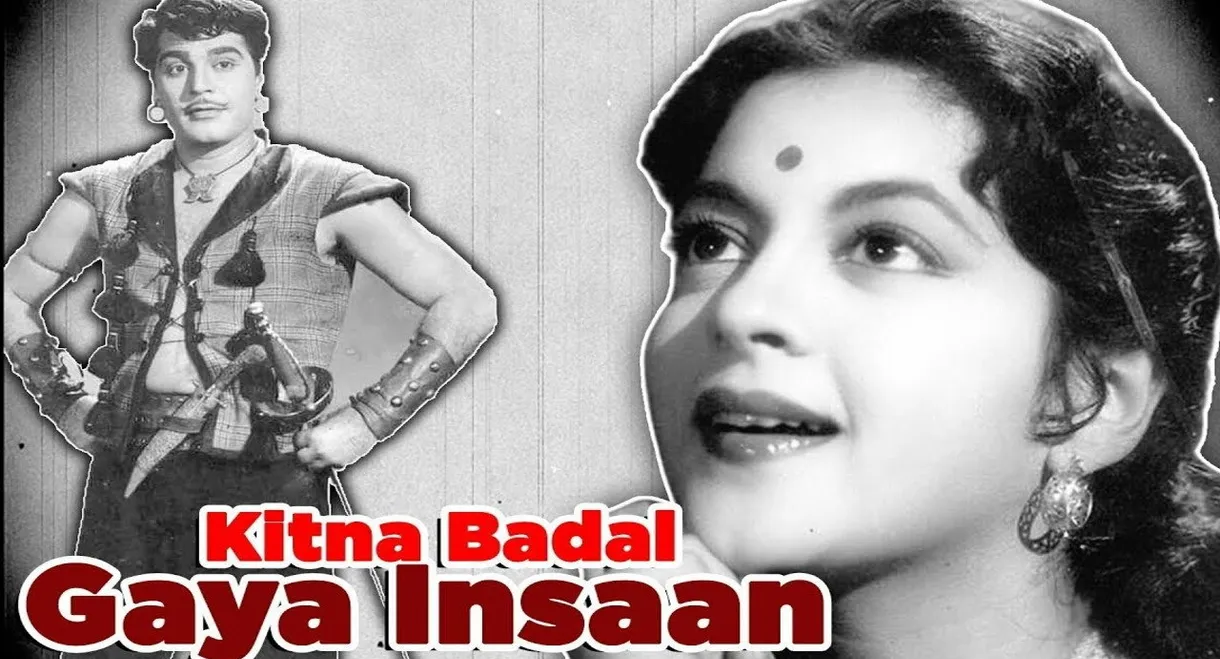 Kitna Badal Gaya Insaan