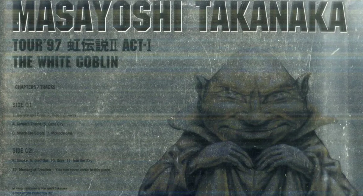 The White Goblin ~ Tour ’97