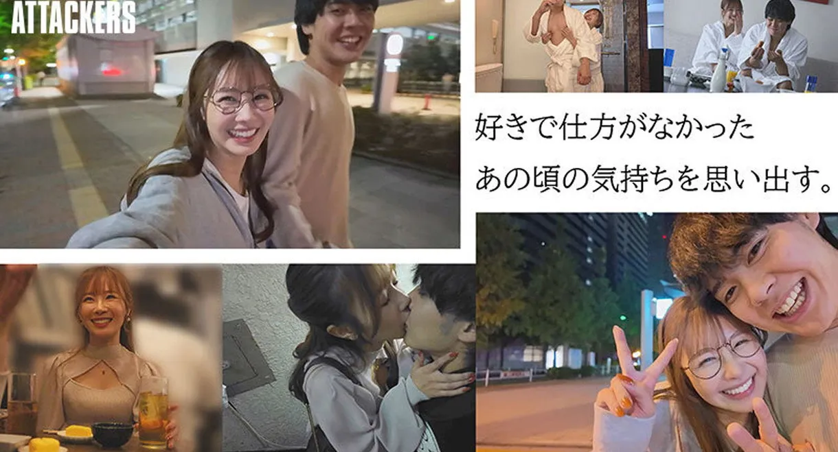 YUJ-038 「僕、結婚するんだよね」そうなんだ…じゃあ今夜は君を寝かさないから…12年ぶりに元カノと朝陽が昇るまで中出ししまくった結婚前夜の僕。 栗山莉緒