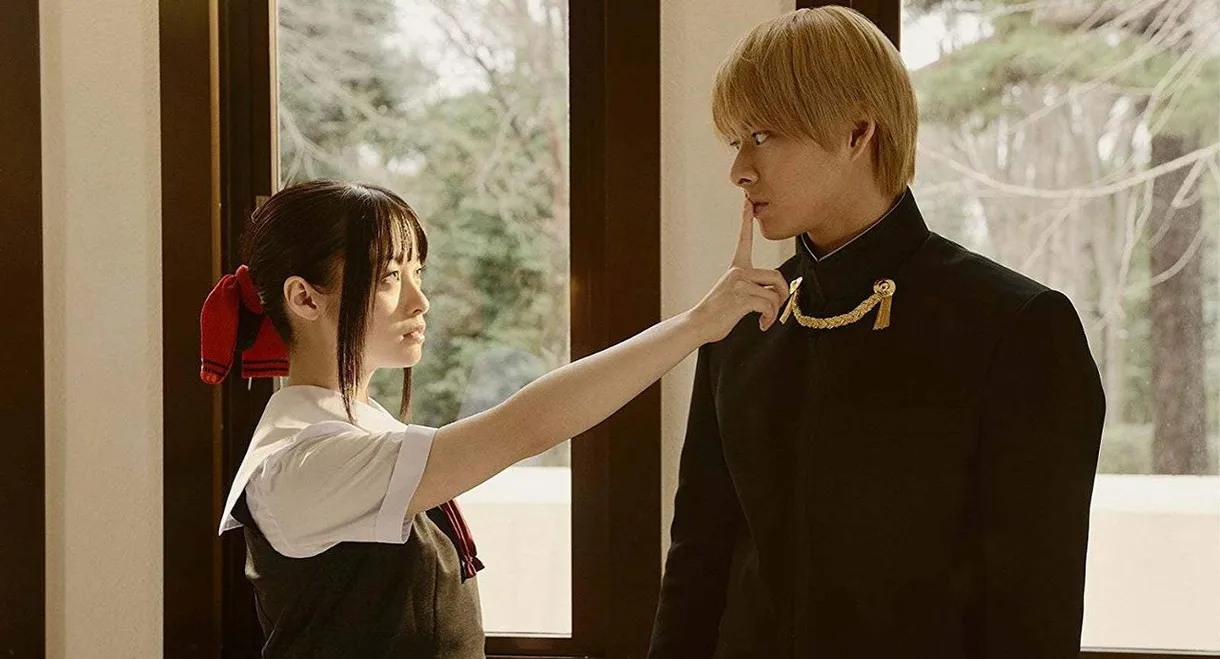 Kaguya-sama: Love Is War