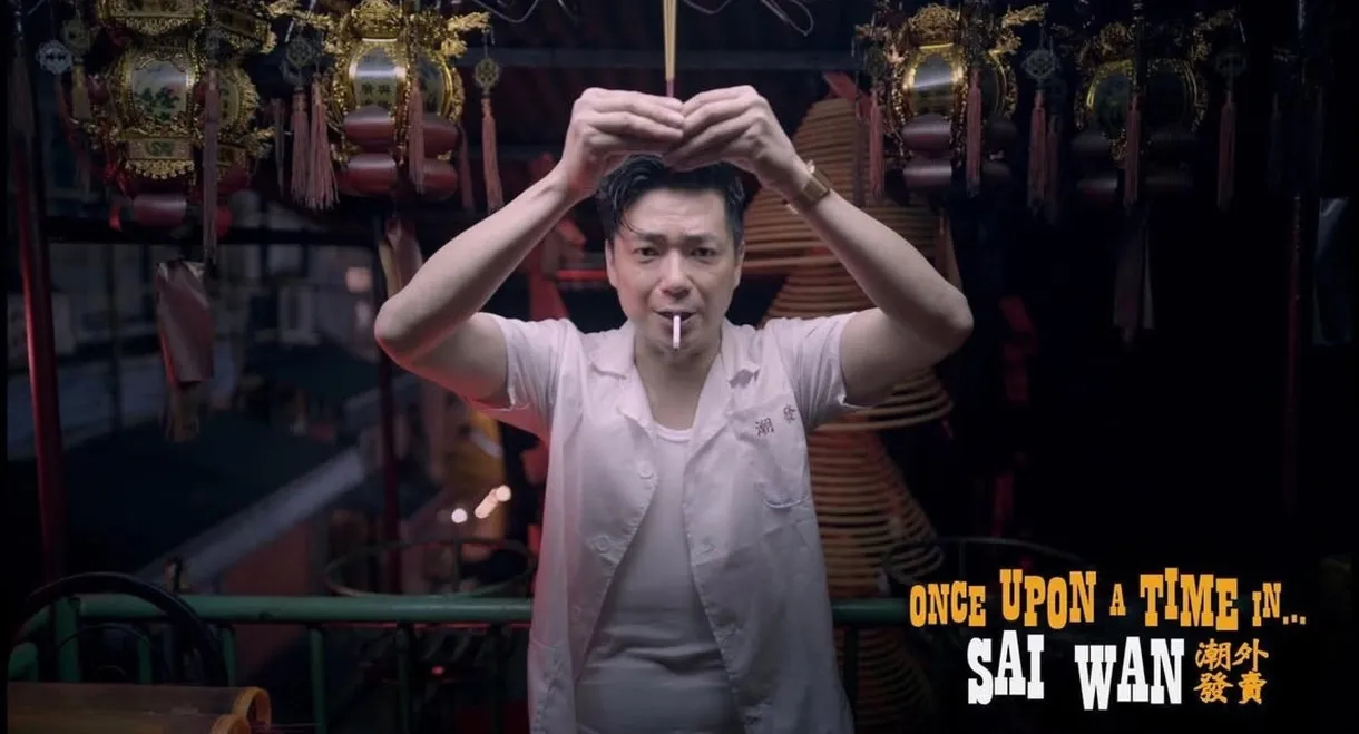 Once Upon A Time In...Sai Wan