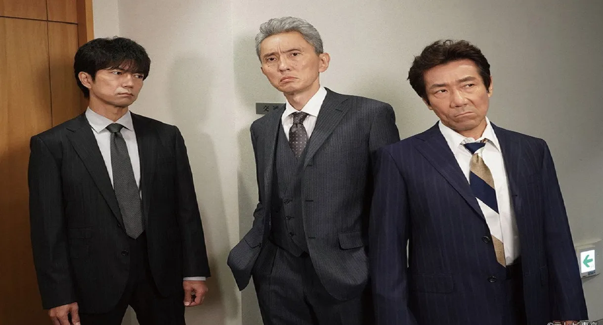 横山秀夫サスペンス「第三の時効」