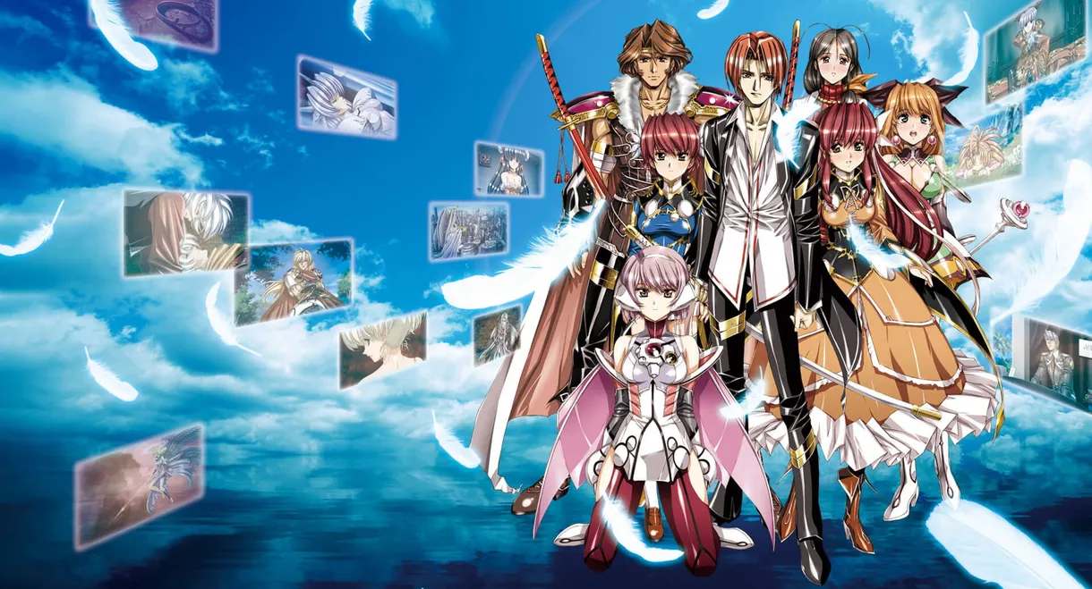 Growlanser IV: Wayfarer of Time