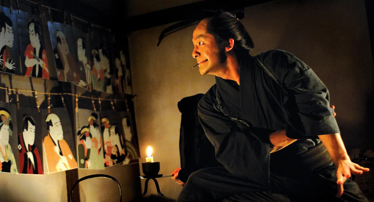 Two Portraits of MIYAGINO